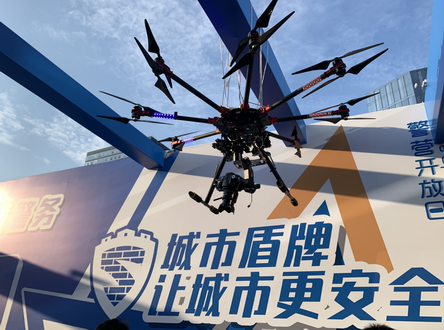 20201031-光之翼500架无人机点亮苏州警营开放日，城市盾牌 守护平安夜空 (4)_调整大小.png